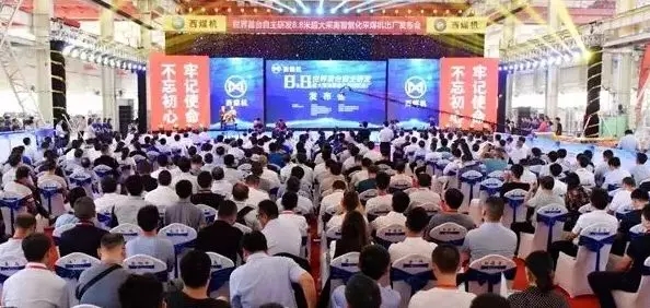 煤機新突破！8.8米超大采高智能化采煤機出廠！